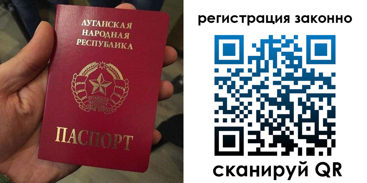 прописка паспорт в Борзе